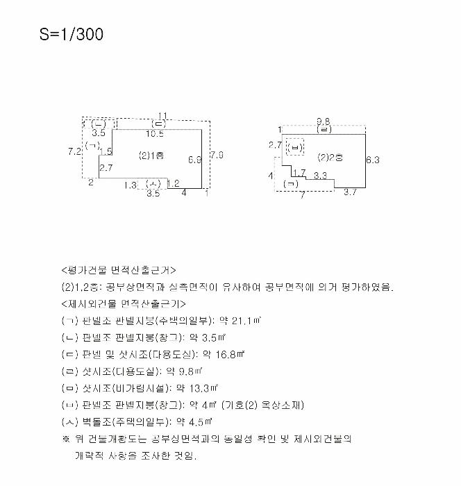 대구광역시 달서구 두류동 1237-7 주택 경매 사진 12