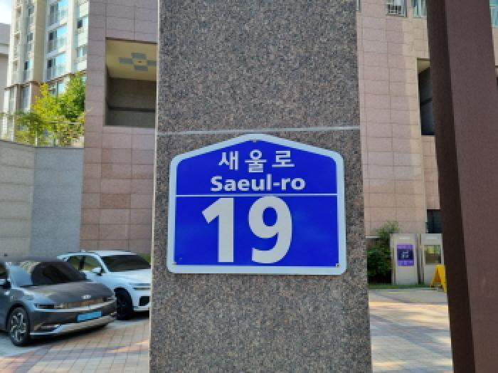 충청남도 금산군 금성면 상가리 406-15 전 경매 사진 18