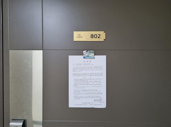 충청남도 금산군 금성면 상가리 406-15 전 경매 사진 22