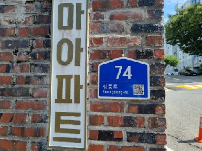 대전광역시 동구 자양동 201 동아아파트 106동 9층906호 아파트 경매 사진 6