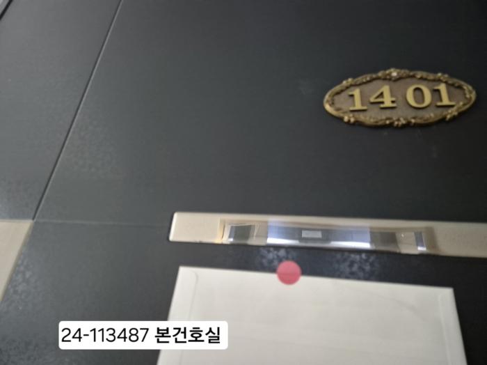 부산광역시 사하구 낙동대로457번길 16, 14층1401호 (하단동,아람아파트)구) 부산광역시 사하구 하단동 617-6 오피스텔 경매 사진 4