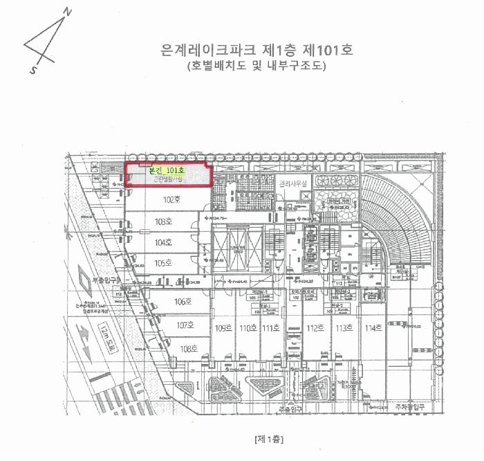 경기도 시흥시 은행동 606-1 은계레이크파크 1층101호 근린상가 경매 사진 10