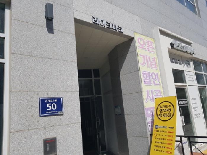 경기도 시흥시 은행동 606-1 은계레이크파크 1층101호 근린상가 경매 사진 7