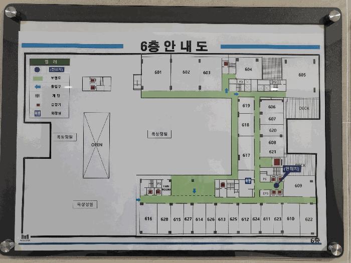 경기도 광명시 일직동 501-4 광명역엠클러스터 12층1231호 오피스텔 경매 사진 11