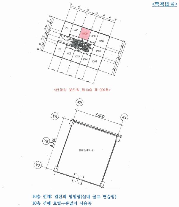경기도 안산시 단원구 성곡동 838-8 반달섬38타워 10층1009호 근린상가 경매 사진 8