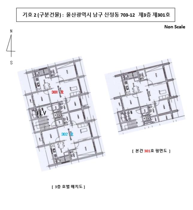 울산광역시 남구 돋질로37번길 11, 1동 3층301호 (신정동,선샤인1주건축물)구) 울산광역시 남구 신정동 703-12 오피스텔 경매 사진 15