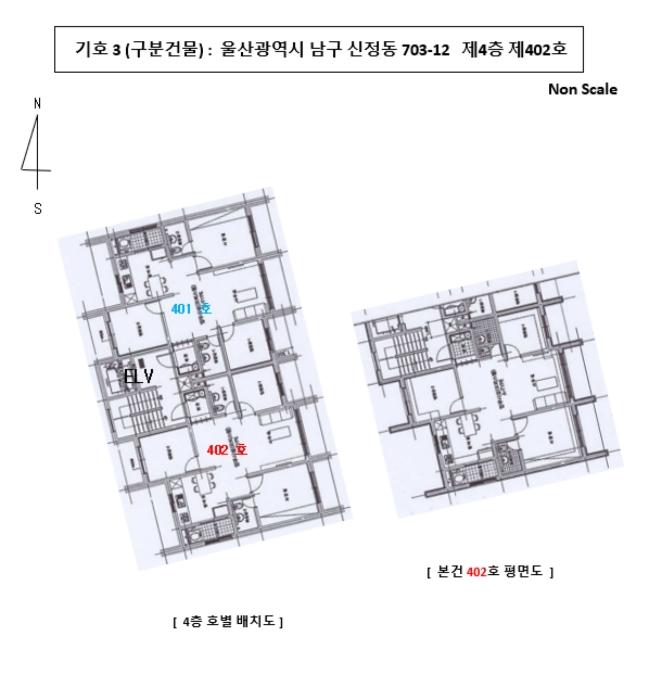 울산광역시 남구 돋질로37번길 11, 1동 3층301호 (신정동,선샤인1주건축물)구) 울산광역시 남구 신정동 703-12 오피스텔 경매 사진 16