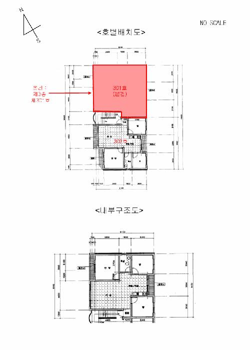 경기도 안산시 단원구 와동 737-8 3층301호 다세대(빌라) 경매 사진 11