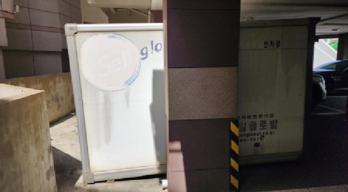 경상남도 양산시 중부동 283 다가구주택 경매 사진 11