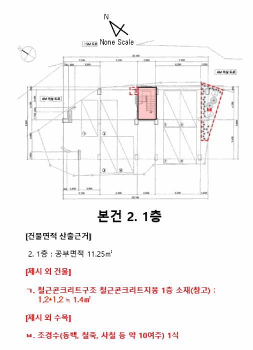 경상남도 양산시 중부동 283 다가구주택 경매 사진 13