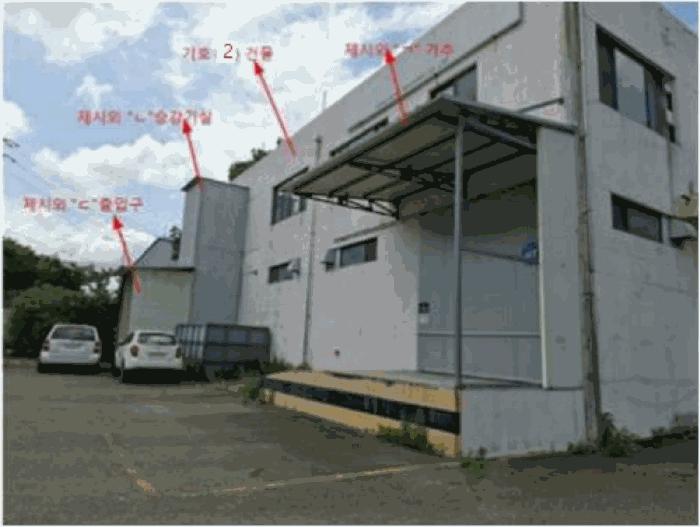 울산광역시 북구 중산동 1068 창고 경매 사진 2