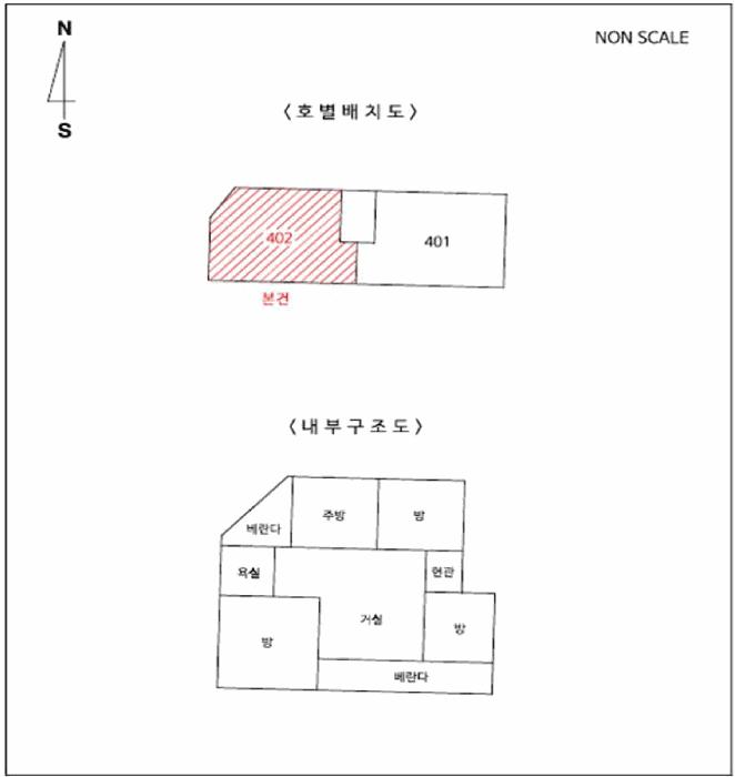 울산광역시 중구 반구동 795-1 한신빌라 4층402호 다세대(빌라) 경매 사진 7