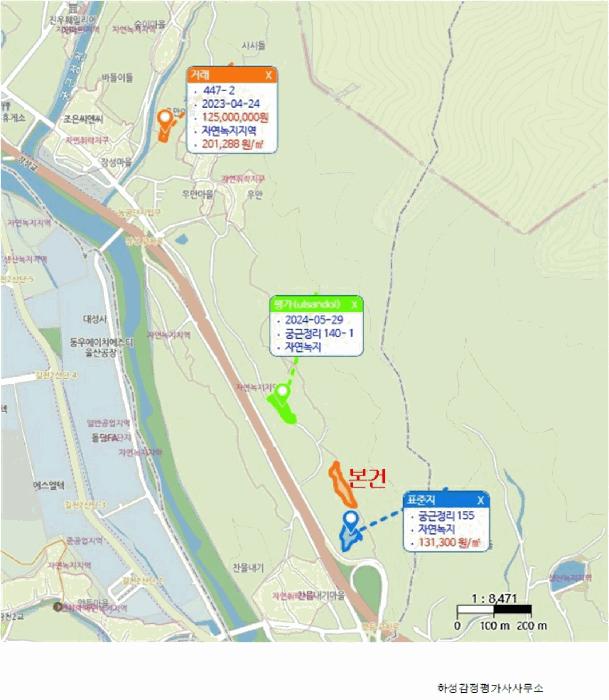 울산광역시 울주군 상북면 궁근정리 152 답 경매 사진 7