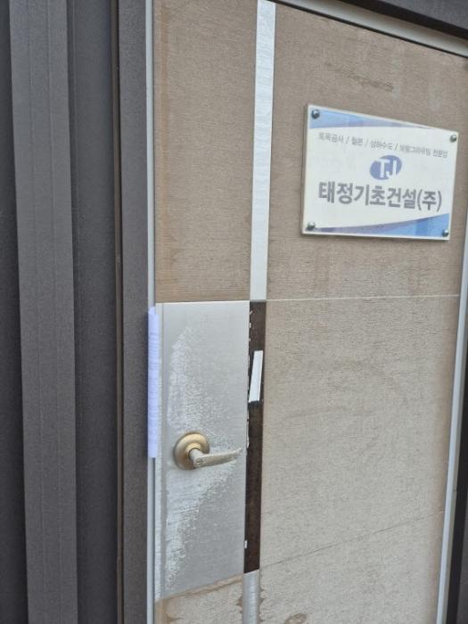 전라남도 화순군 도곡면 쌍옥리 263-7 창고 경매 사진 23