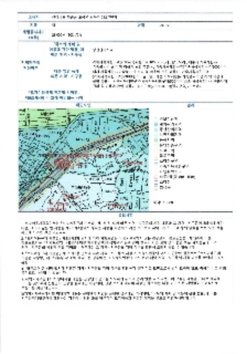전라남도 화순군 도곡면 쌍옥리 263-7 창고 경매 사진 27