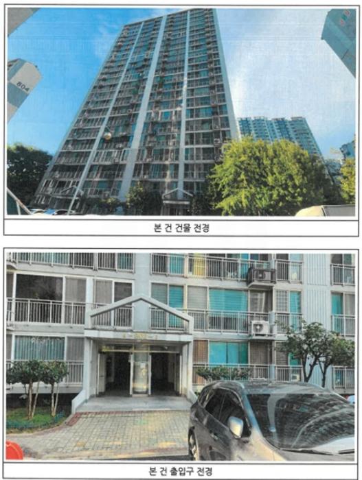 광주광역시 광산구 목련로153번길 143, 802동 5층504호 (운남동,운남8단지주공아파트)구) 광주광역시 광산구 운남동 781-1 아파트 경매 사진 1