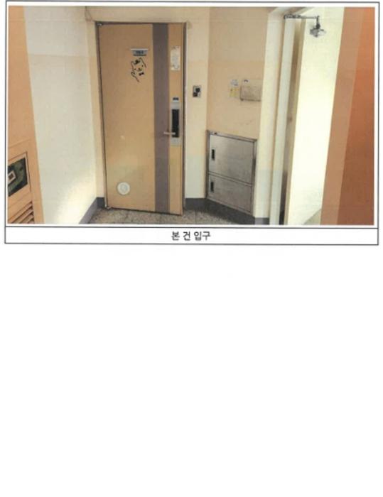 광주광역시 광산구 목련로153번길 143, 802동 5층504호 (운남동,운남8단지주공아파트)구) 광주광역시 광산구 운남동 781-1 아파트 경매 사진 2
