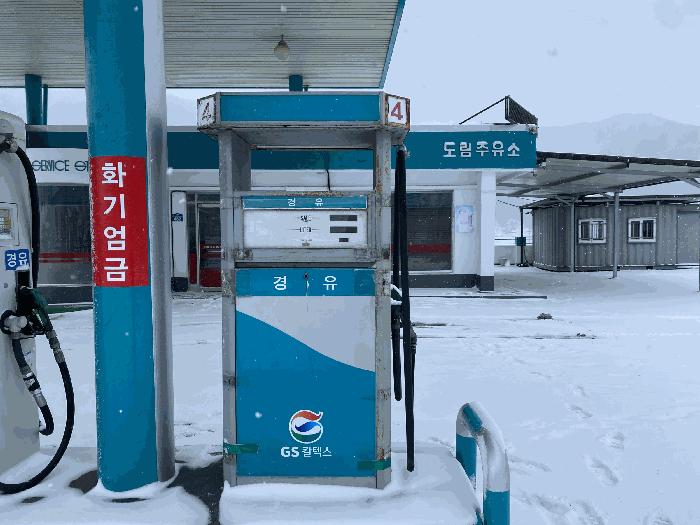 전라남도 곡성군 곡성읍 구원리 399 주유소 경매 사진 14