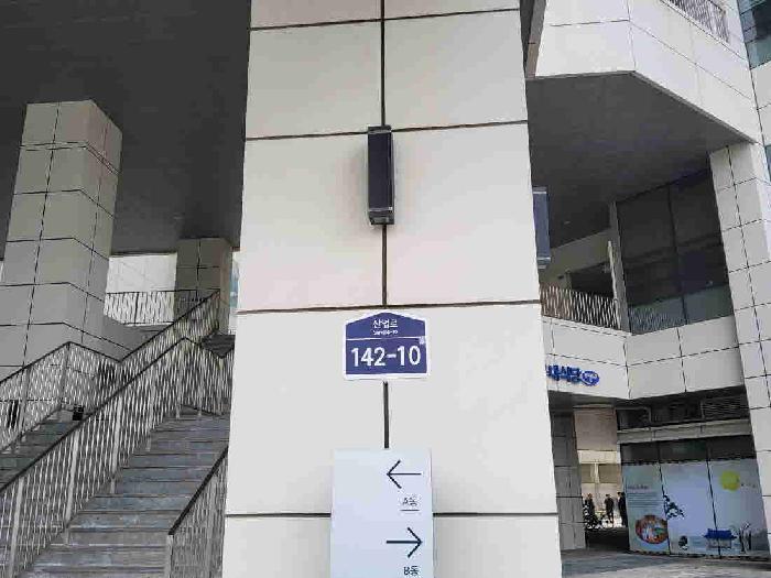 경기도 수원시 권선구 고색동 1152 수원벤처밸리2 2층비-204호 근린상가 경매 사진 5