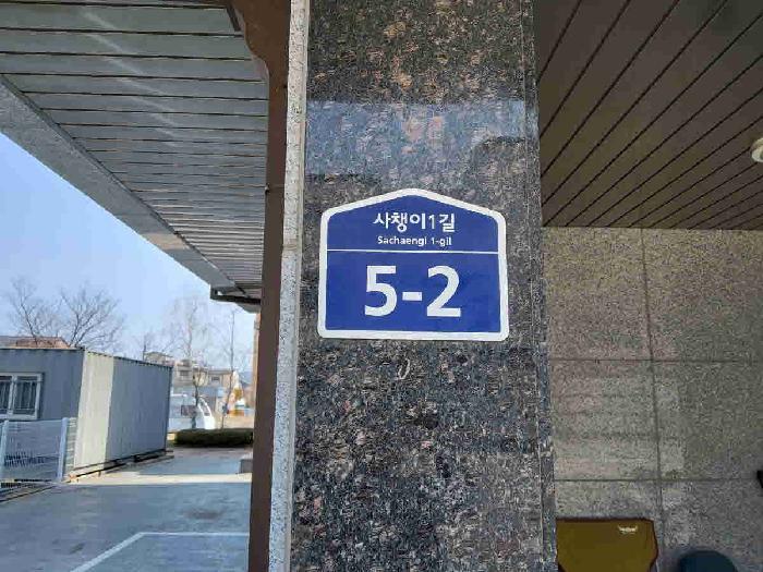 경기도 화성시 향남읍 하길리 1537 주택 경매 사진 9