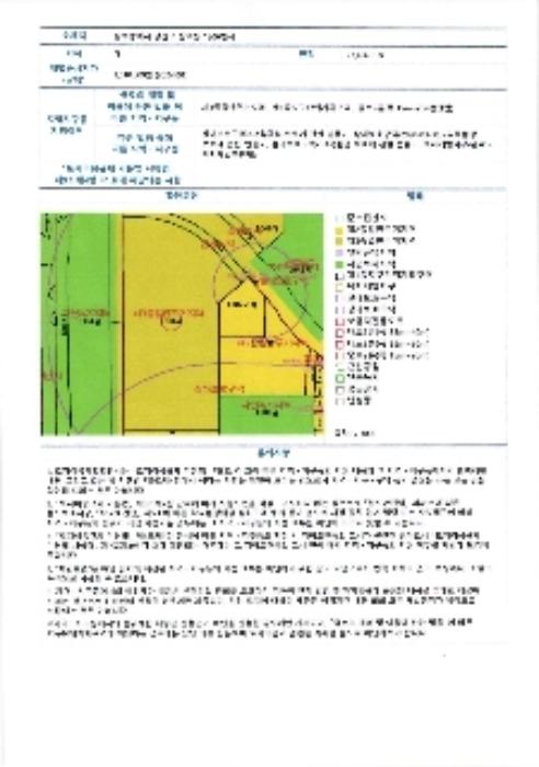 광주광역시 광산구 장덕로6번길 35, 103동 22층 2202호 (장덕동,진흥수완더루벤스)구) 광주광역시 광산구 장덕동 1306 아파트 경매 사진 8