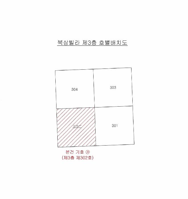 경상북도 칠곡군 북삼읍 인평리 345-2 북삼빌라 3층302호 다세대(빌라) 경매 사진 8