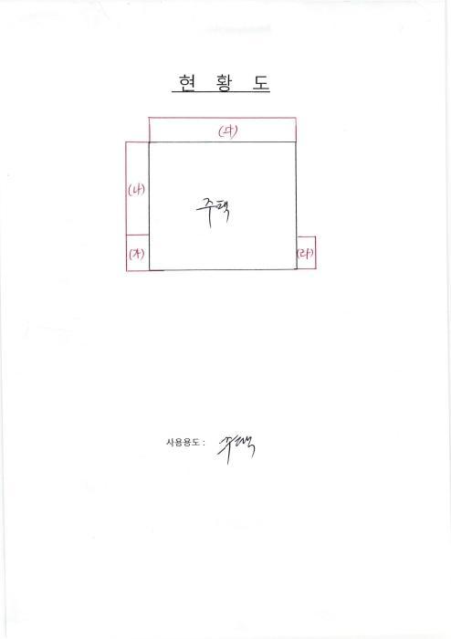 전라남도 화순군 이양면 강성리 856-49 주택 경매 사진 27