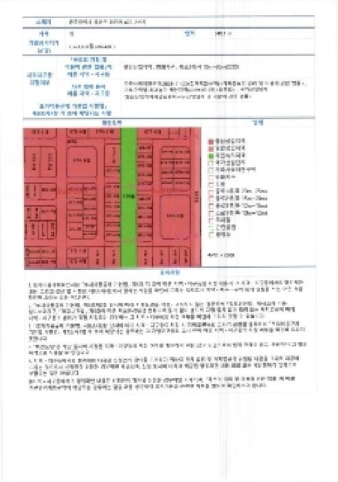 광주광역시 광산구 쌍암동 672-2 4층408호 오피스텔 경매 사진 13