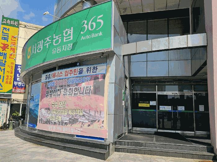 광주광역시 북구 유동 10-22 근린시설 경매 사진 2