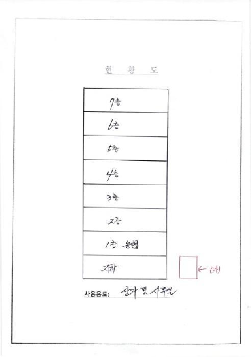 광주광역시 북구 유동 10-22 근린시설 경매 사진 26