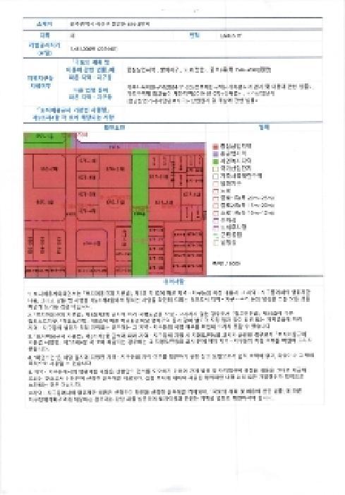 광주광역시 광산구 쌍암동 676-3 첨단센트럴파크2차 201동 14층1404호 도시형생활주택 경매 사진 10