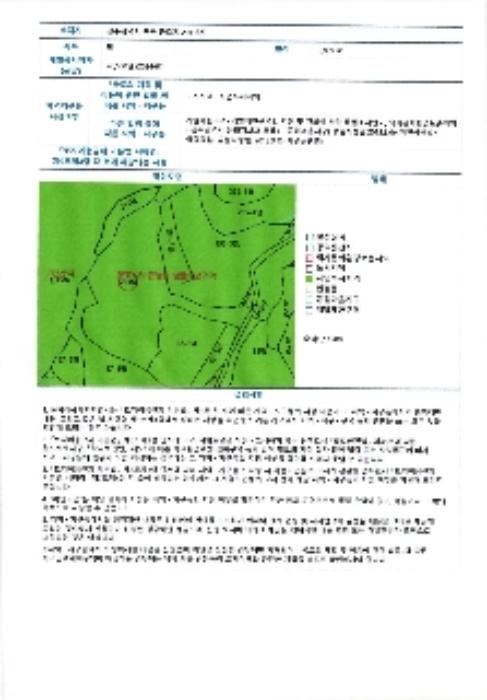 광주광역시 북구 충효동 294 답 경매 사진 8