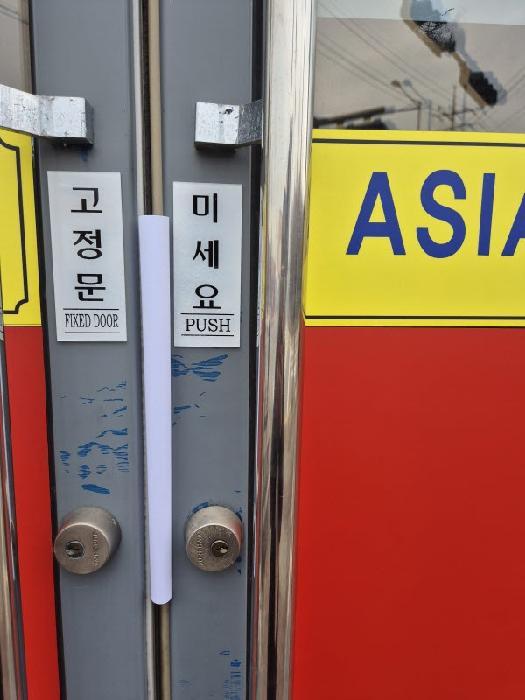 광주광역시 광산구 고룡동 1014 공장 경매 사진 30