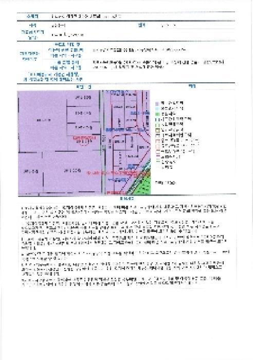 전라남도 영광군 대마면 송죽리 1041-16 공장 경매 사진 43