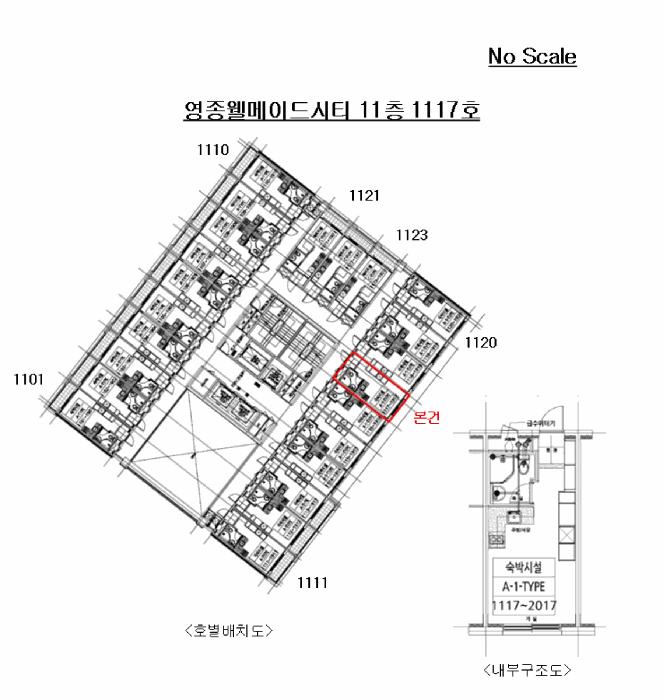 인천광역시 중구 중산동 1886-4 영종웰메이드시티 11층1117호 콘도(호텔) 경매 사진 11