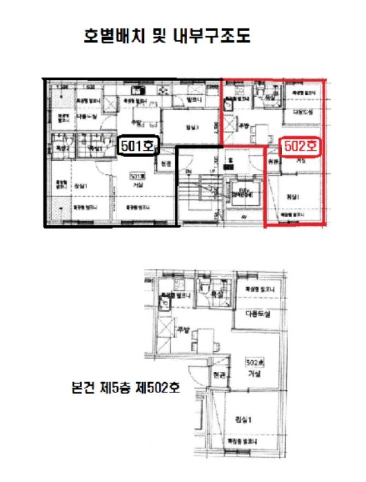 서울특별시 강동구 구천면로47가길 14-13, 104동 5층502호 (암사동,한솔빌리지)구) 서울특별시 강동구 암사동 484-9 다세대(빌라) 경매 사진 16