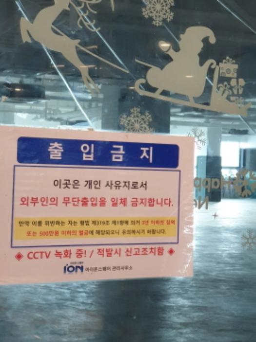 서울특별시 송파구 위례광장로 188, 11층1113호 (장지동,아이온스퀘어)구) 서울특별시 송파구 장지동 881 근린상가 경매 사진 16