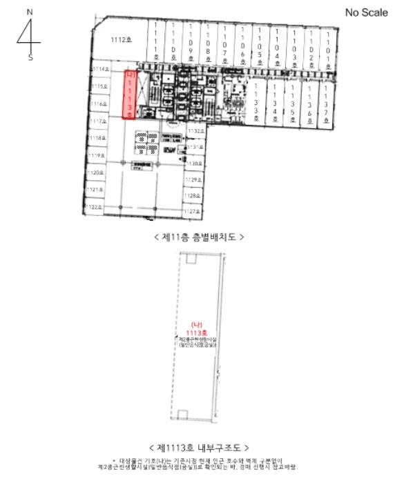 서울특별시 송파구 위례광장로 188, 11층1113호 (장지동,아이온스퀘어)구) 서울특별시 송파구 장지동 881 근린상가 경매 사진 18