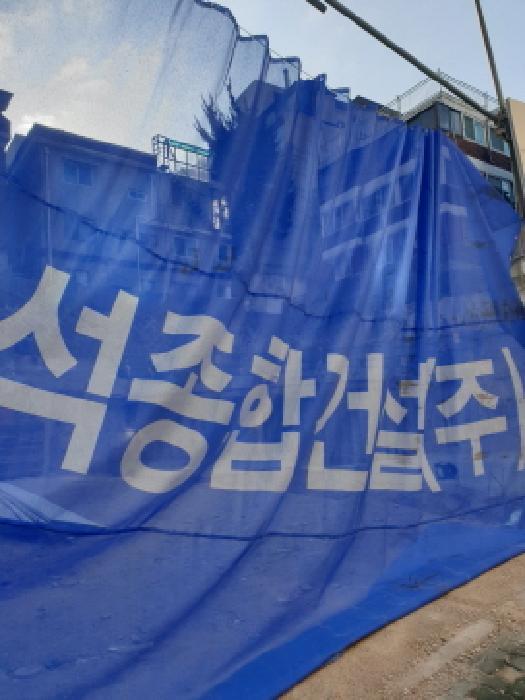서울특별시 성동구 하왕십리동 890-327 대지 경매 사진 7