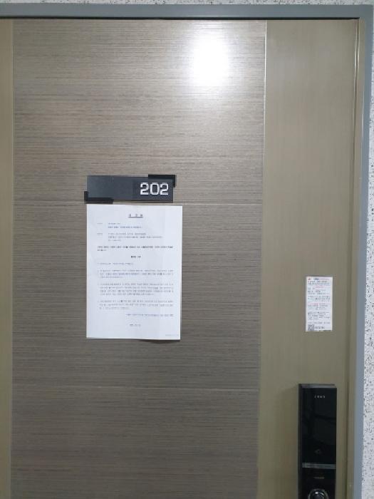 서울특별시 강동구 암사동 479-13 제이빌더스 105동 2층202호 다세대(빌라) 경매 사진 12