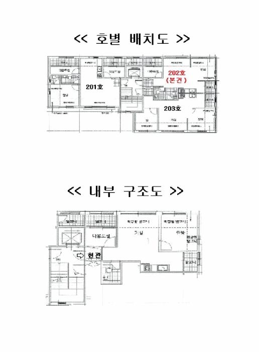 서울특별시 강동구 암사동 479-13 제이빌더스 105동 2층202호 다세대(빌라) 경매 사진 13