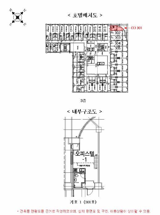 경기도 평택시 포승읍 도곡리 1117-1 메트로카운티 3층301호 오피스텔 경매 사진 20