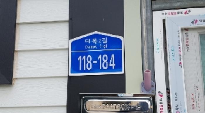 강원특별자치도 화천군 상서면 봉오리 산147-1 임야 경매 사진 7