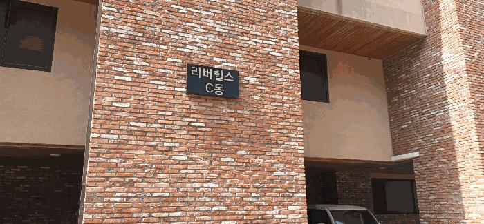 전북특별자치도 군산시 구암동 358-9 씨동 4층 401호 다세대(빌라) 경매 사진 5