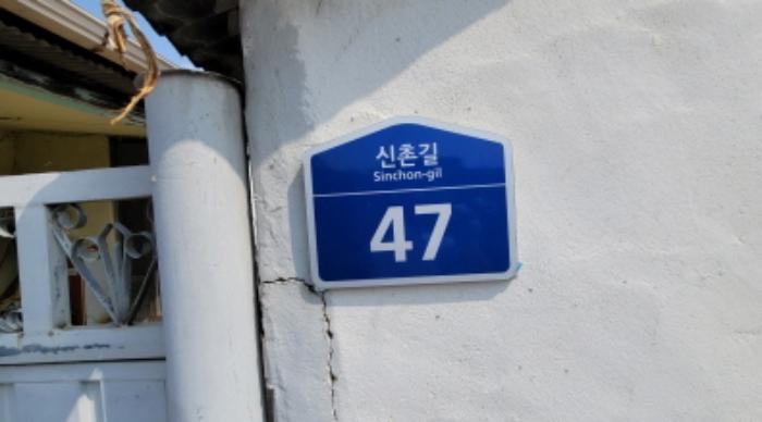 전북특별자치도 익산시 춘포면 춘포리 121-14 대지 경매 사진 7