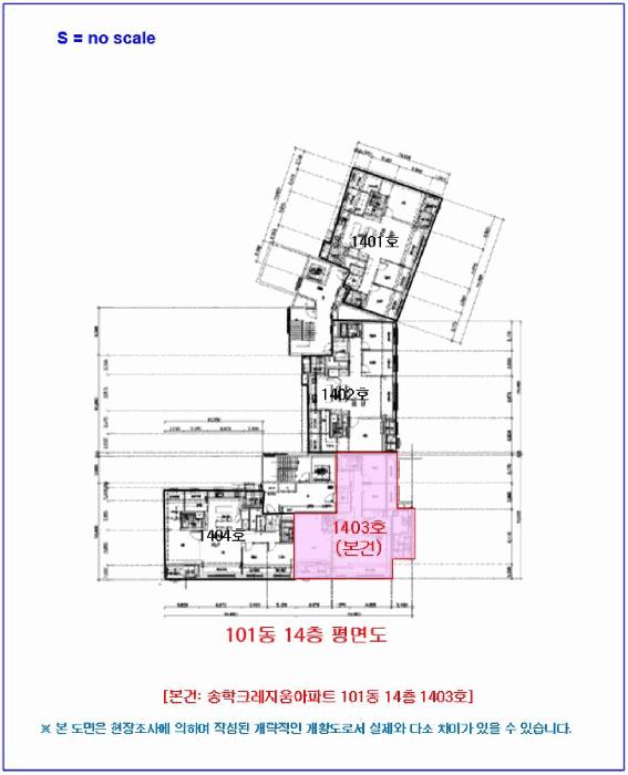 전북특별자치도 익산시 송학동 902 송학크레지움캐슬 101동 14층 1403호 아파트 경매 사진 7