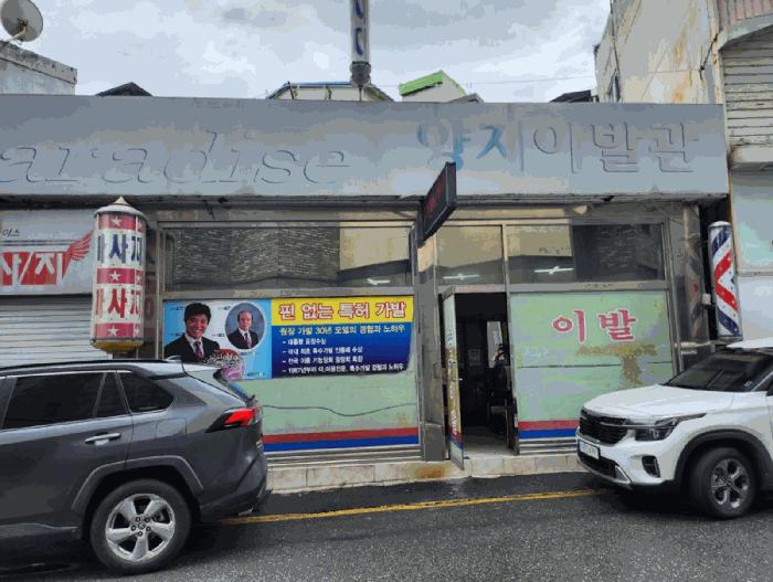 충청북도 제천시 명동 2-9 근린주택 경매 사진 11