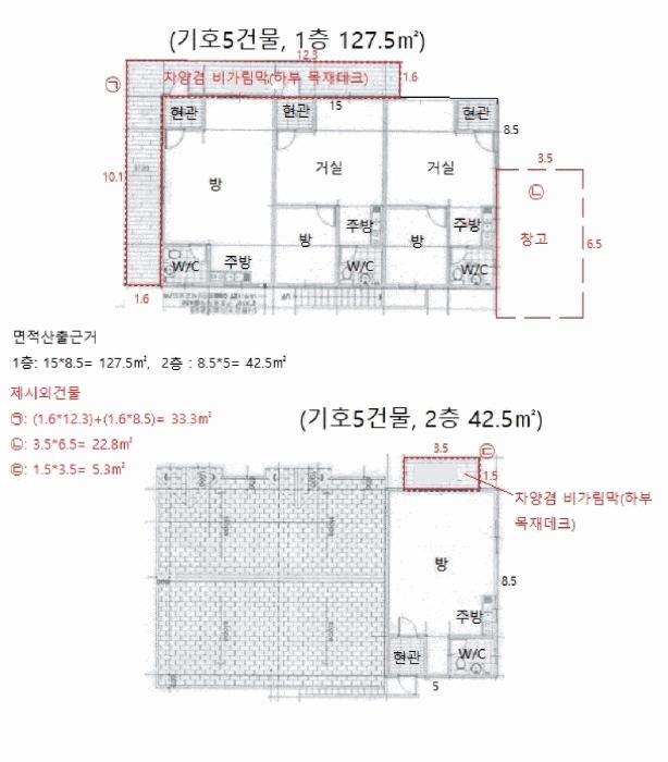 충청북도 제천시 백운면 원월리 351 주택 경매 사진 49
