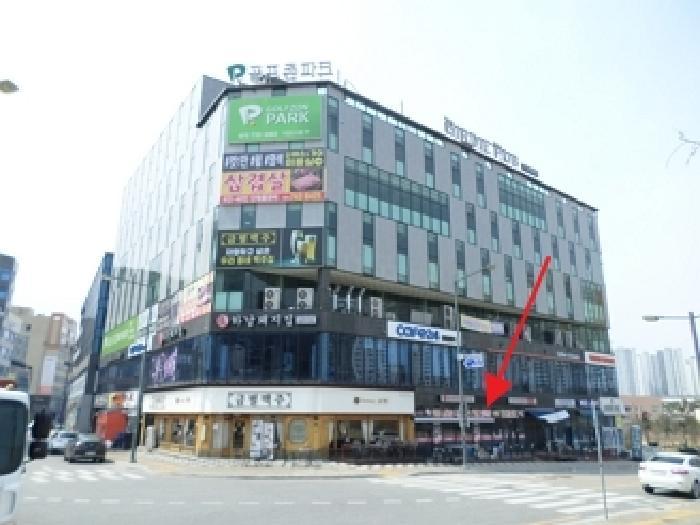 강원특별자치도 원주시 지정면 가곡리 1344-4 팬더프라자 1층109호 근린상가 경매 사진 5