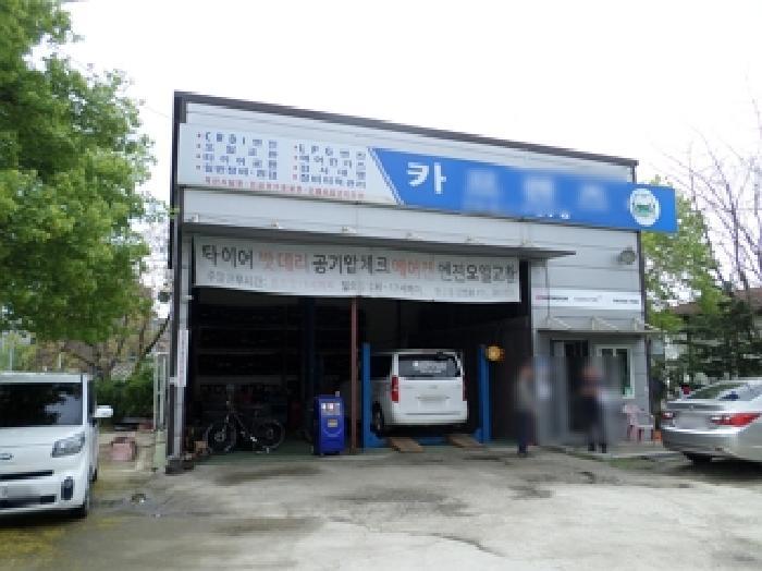 강원특별자치도 원주시 단구동 72 상가 경매 사진 11